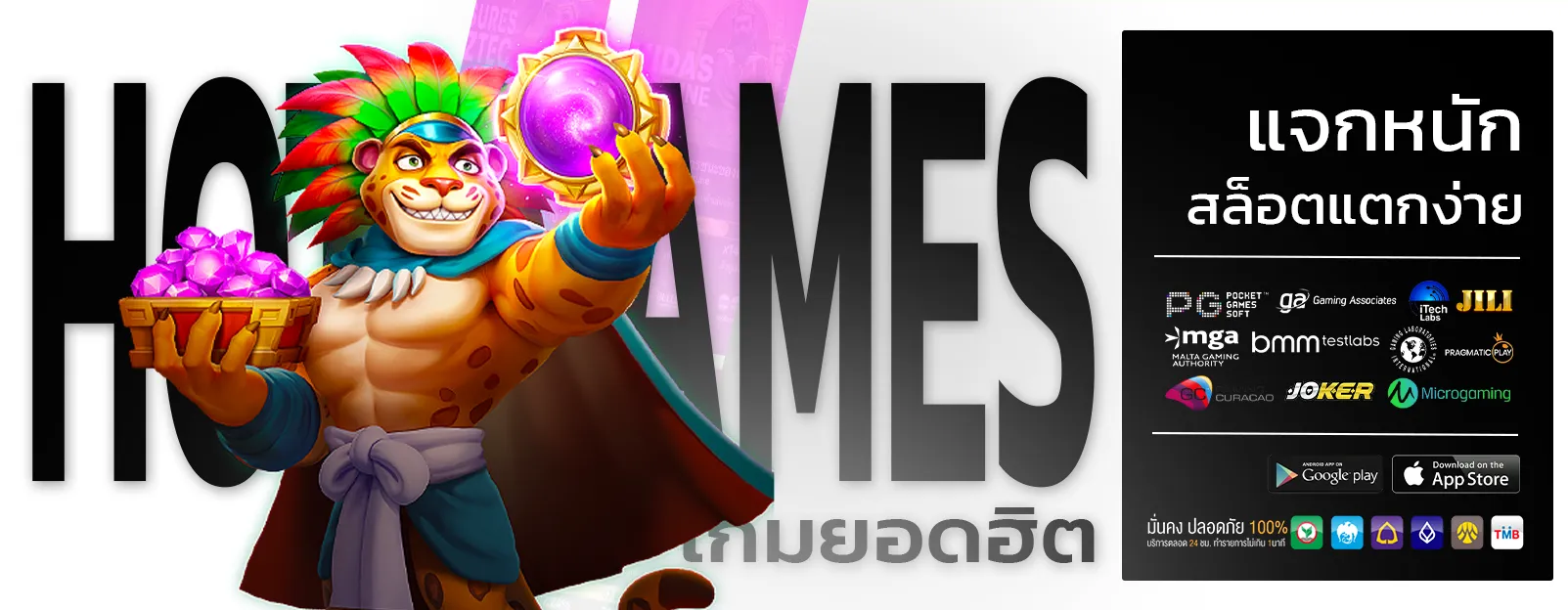 818king slot ทางเข้า