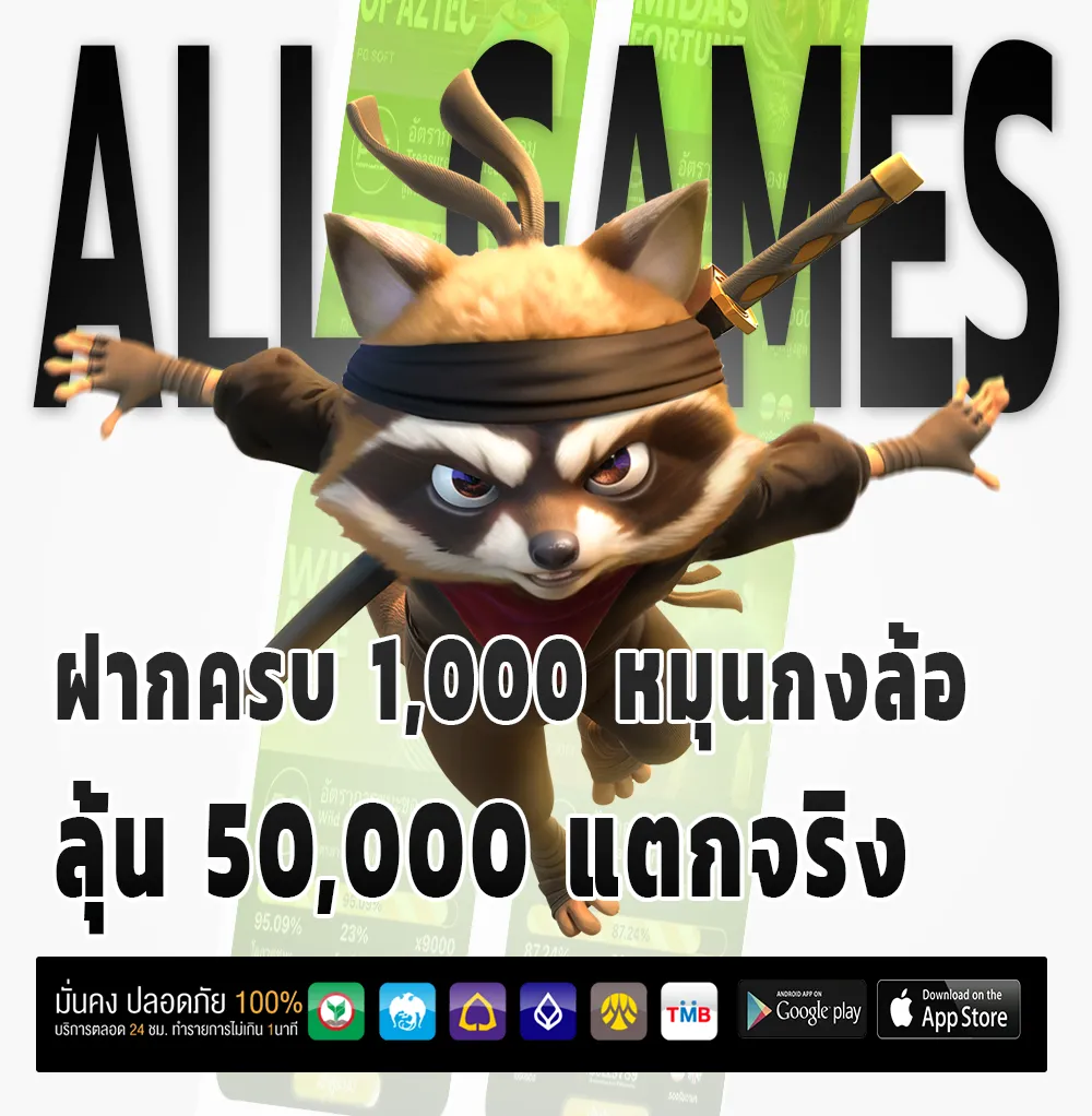 818king เว็บตรง