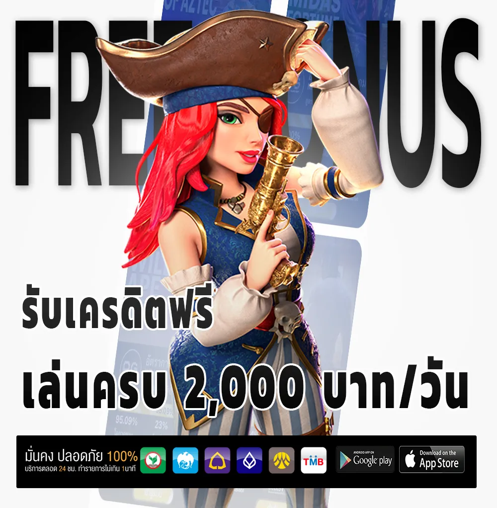 เว็บ 818king